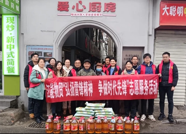 传承雷锋精神，闪耀志愿青春！